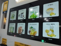 커피봇