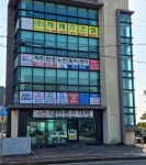 참조은홈클리닝