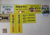 국빈