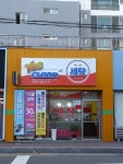 예스크린세탁 남통점
