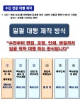 족보나라