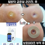 레푸스 상도점