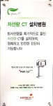e아름다운치과의원