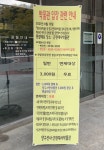 양구선사박물관
