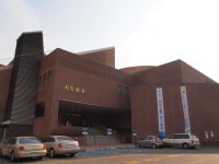 김포시민회관