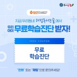생각키움독서논술교습소