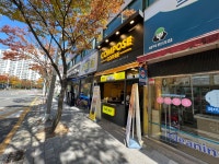 컴포즈커피 화명신도시점