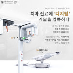 서울고운이치과의원 반포