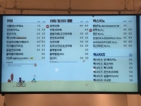 빽다방 안산역점