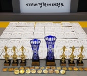 미리내경희태권도장