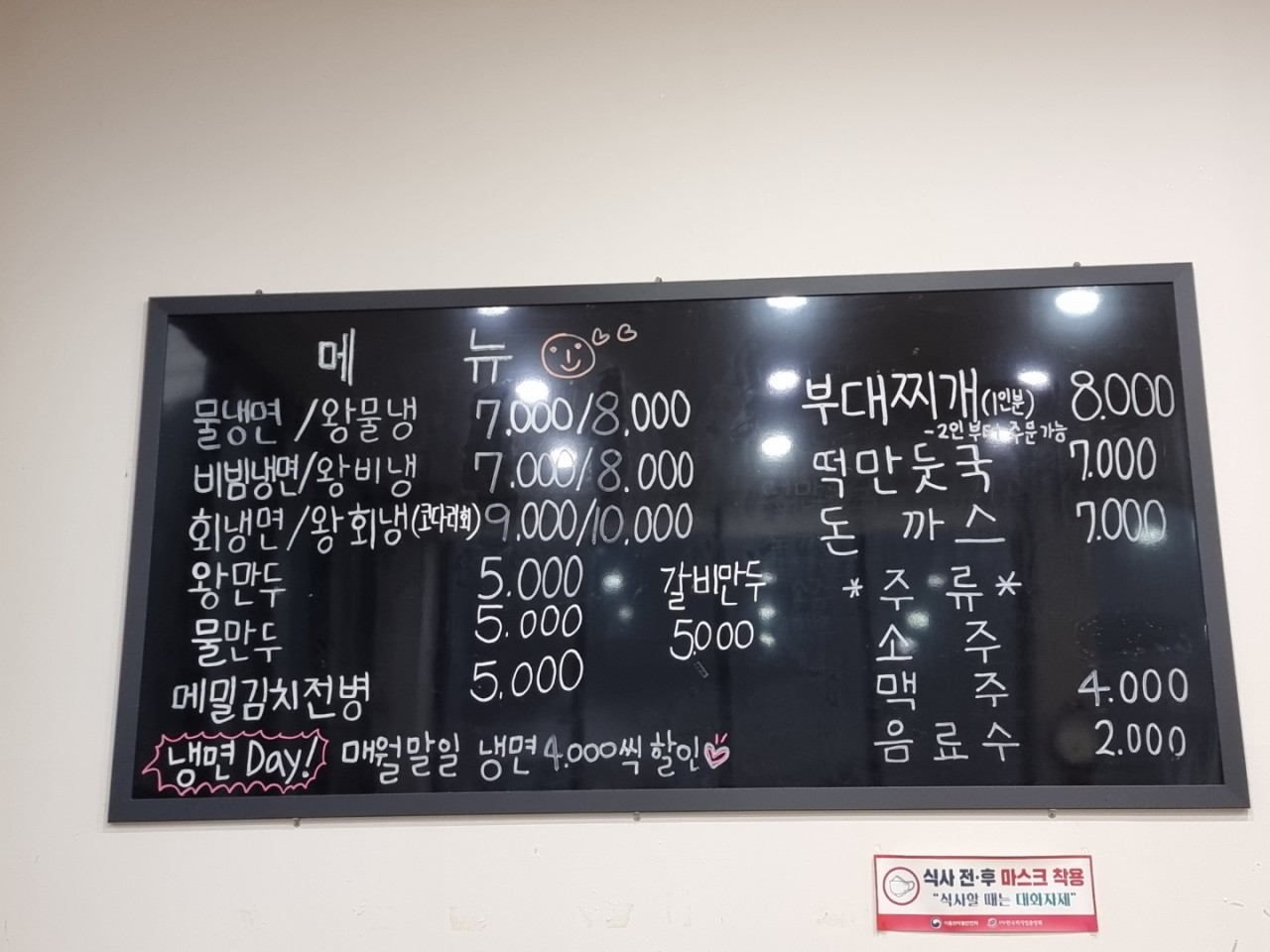 초계유천푸드 이미지