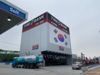 타이어뱅크 오산동탄점