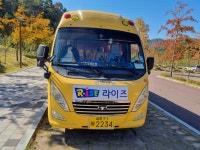 영진관광