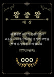 더 퍼스트 특공무술 2관