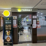 페르마수학학원 마곡캠퍼스