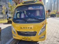 영진관광