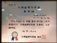 e-아름다운치과의원