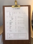 아르떼헤어