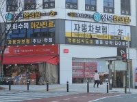 정덕한의원