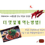 제비원식당