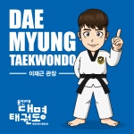 용인대대명태권도