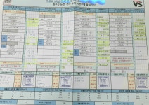 브이에스독서실 목동점
