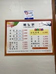 한울타리