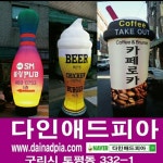 다인애드피아