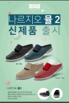 나르지오 부평점