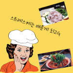 제비원식당