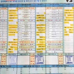 브이에스독서실 관리형독서실