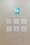 삼송리더스내과의원