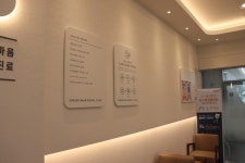 송도나음치과의원