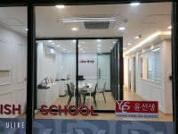 윤선생영어숲 청주개신어학원