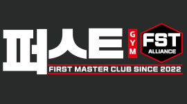 더 퍼스트 특공무술 2관