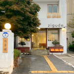 지구대