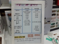 네일샵끌리다