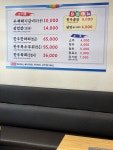 신 털보네생고기