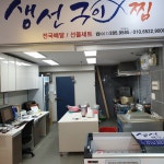 푸드진