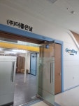 더좋은날