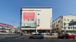 롯데하이마트 정자사거리점