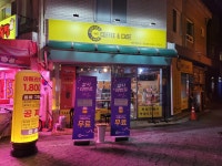 아이빅쓰리커피엔드케이스 삼양로점