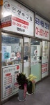 인생아구찜 영등포점