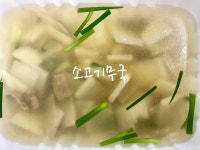 수라 반찬 장안점