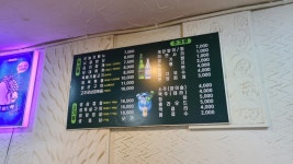 남호식당 역삼 본점