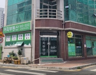 커피공인중개사사무소