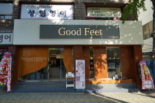 굿피트코리아 제1사업본부
