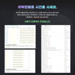 셀러이음