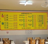 사랑채밥상