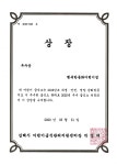 행복한동화어린이집